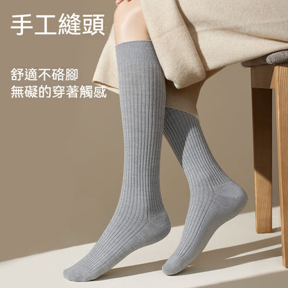 【兩種長度可選~】保暖不臃腫~39.7%羊毛過膝高彈透氣不勒脚長筒襪
