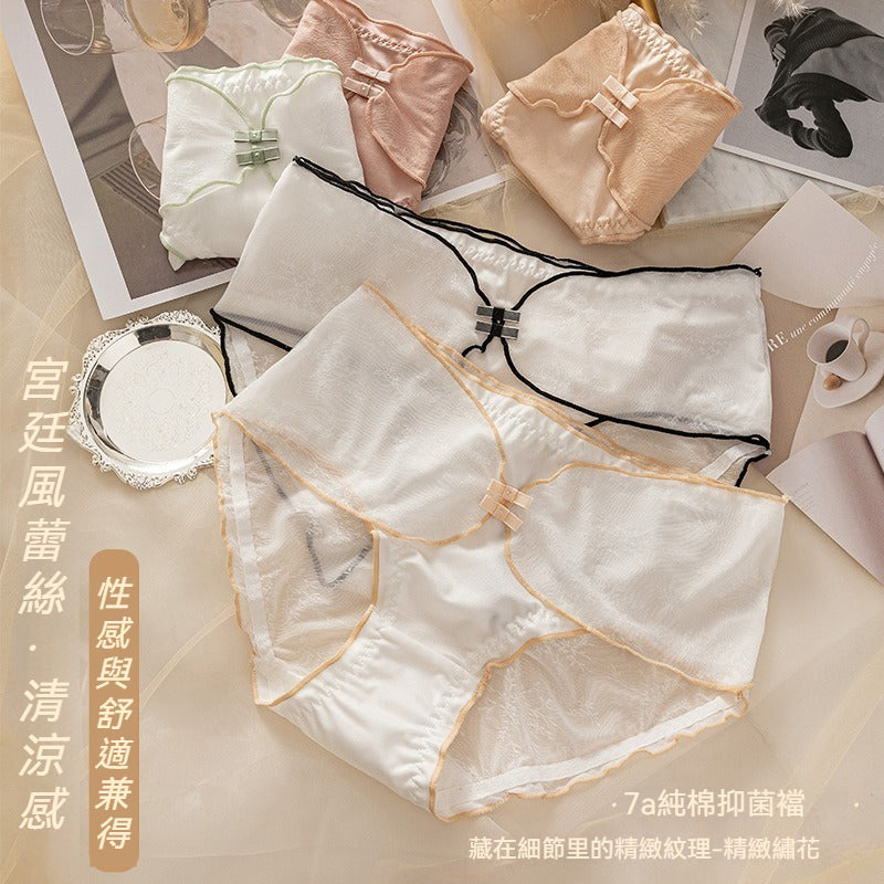 【唯美靈動 輕奢宮廷風~】藏在細節裡的精緻紋理！新款盤扣設計7A純棉抗菌襠中腰內褲