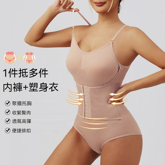 【聚攏托胸，收腹顯瘦】大碼！高彈無勒感一體式排扣設計無痕收腹塑身連體衣，排扣底襠便捷穿脫~