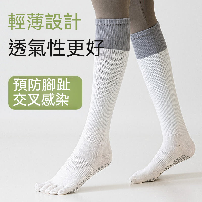 【全腳掌點膠】透氣/不位移/不滑腳！不止運動能穿~新款五指襪撞色透氣防臭高筒襪