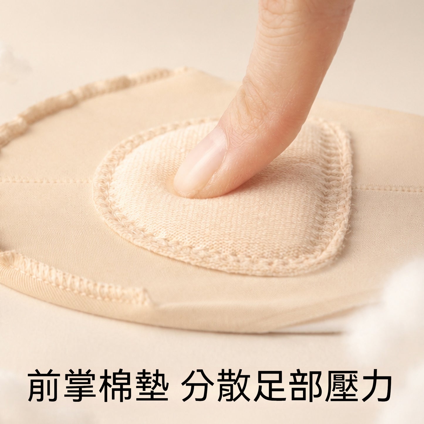 【半掌吊帶款】夏季冰絲涼感高跟鞋單鞋襪子隱形淺口防滑不掉跟半掌襪