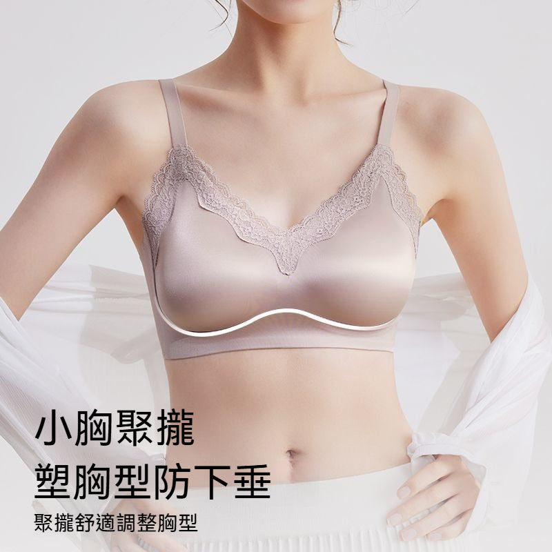 【夏季熱銷款】軟支撐系列~法式蕾絲緞面W型支撐聚攏防下垂無感無鋼圈內衣