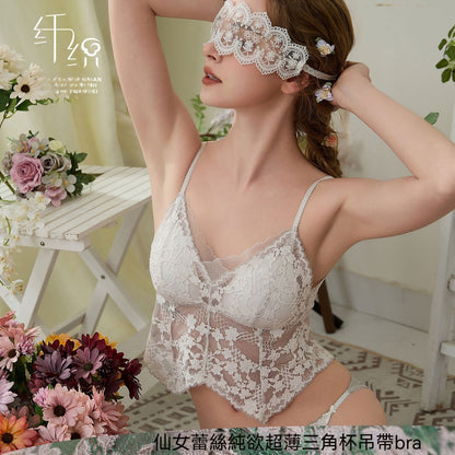[The upper body is really slim and stylish! ! 】BE cup optional ~ Autumn and winter new honeycomb cup large size underwear, breathable and not sweaty, adjustable double shoulder straps, beautiful and comfortable! 