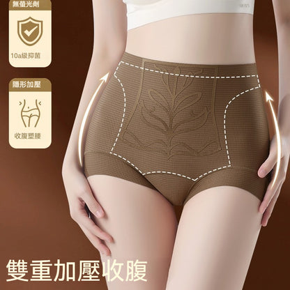 【隱形收腹魔力】零感透氣，華夫格柔軟奶皮高彈塑性加長襠吸濕透氣女士收腹褲四角内褲