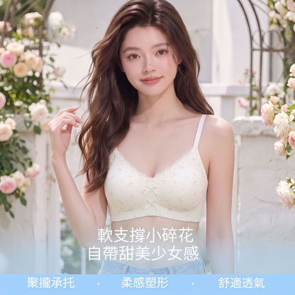 【絕美碎花少女系列】棉感果凍軟支撐固定杯高側比收副乳無鋼圈少女内衣