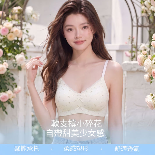 【絕美碎花少女系列】棉感果凍軟支撐固定杯高側比收副乳無鋼圈少女内衣