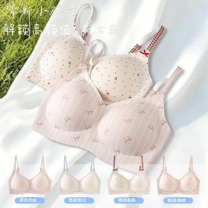 【法式清新少女風】細密網孔！本季夯品純棉甜美軟支撐細肩帶3D固定杯收副乳無鋼圈内衣