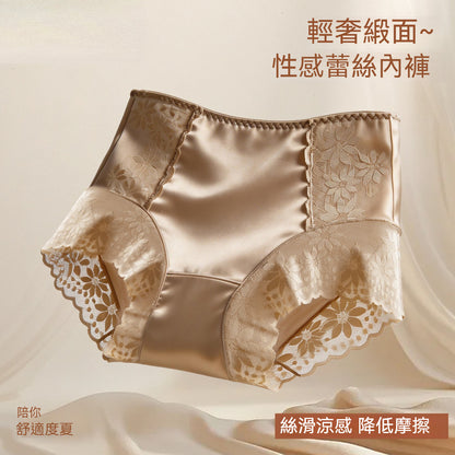 【輕奢緞面系列】絲滑輕薄，透氣親膚~夏季新款性感蕾絲抗菌襠無痕冰絲女士三角内褲