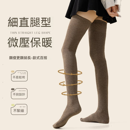 【加長護膝！】不易鬆垮/不易起球~新款秋冬加厚純棉護膝加長顯瘦護膝襪