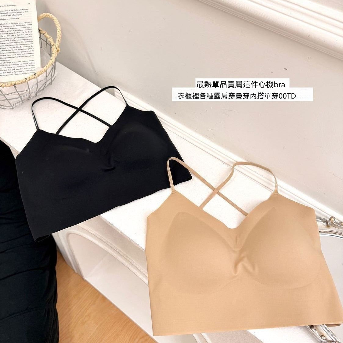 【交叉美背鏤空系列】肩帶閃鑽設計~2026新款性感鏤空美背大露背可拆卸杯墊無鋼圈内衣