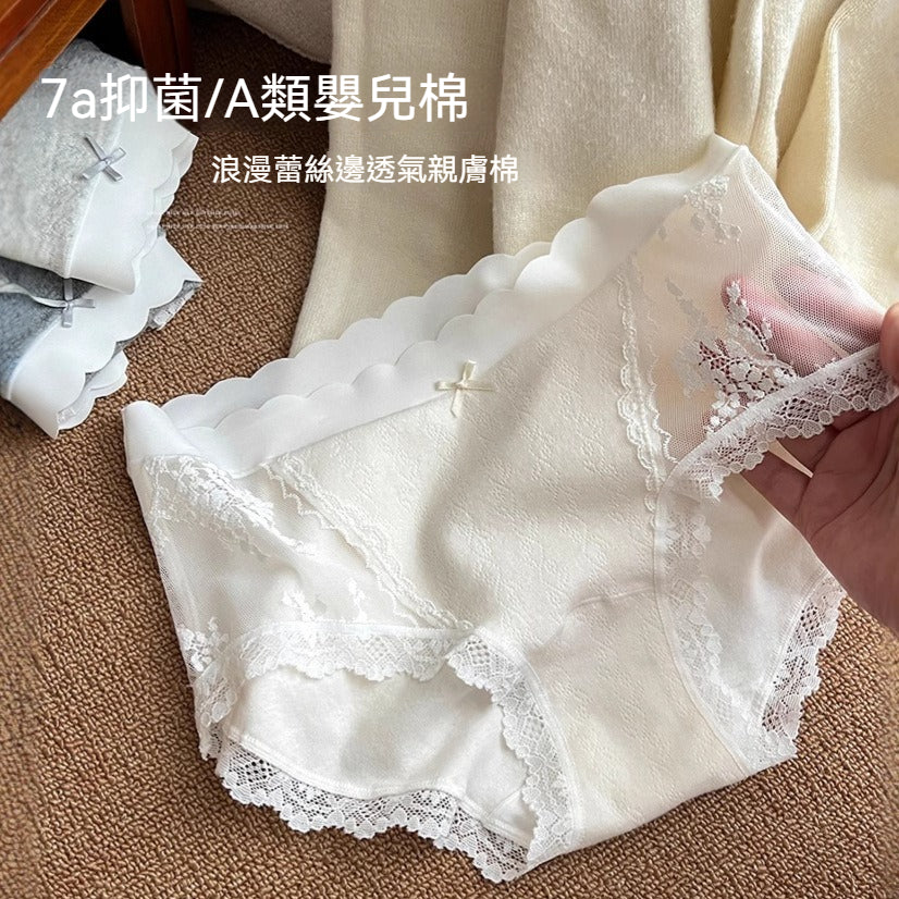 【奶油肌般的觸感】透氣軟糯長絨棉，純欲蕾絲中腰網紗無痕甜美女士三角内褲