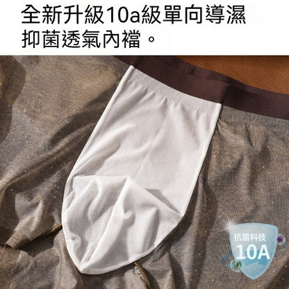 【冰感不粘膩】升級冰絲材質超透氣！滿天星紥染印花抑菌冰絲透檔U凸囊袋男士平角内褲