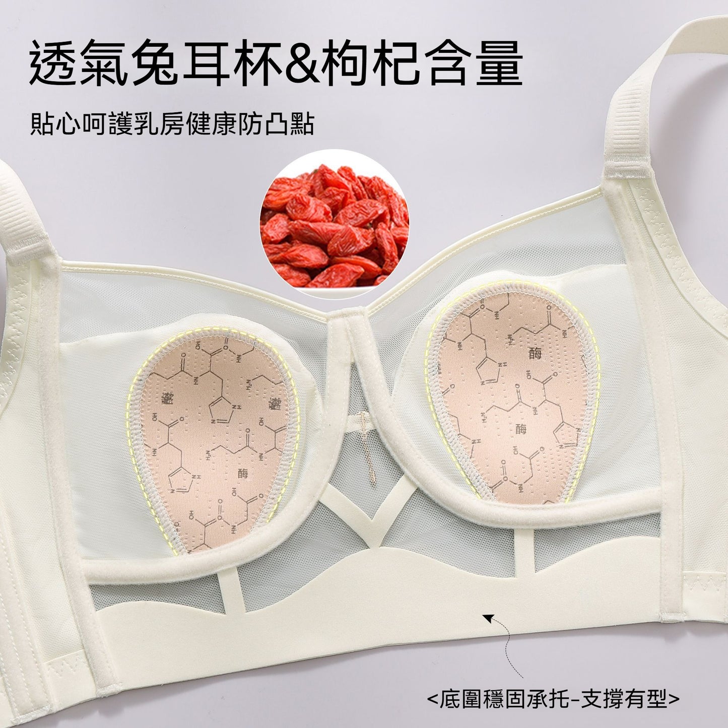 [The upper body is really slim and stylish! ! 】BE cup optional ~ Autumn and winter new honeycomb cup large size underwear, breathable and not sweaty, adjustable double shoulder straps, beautiful and comfortable! 