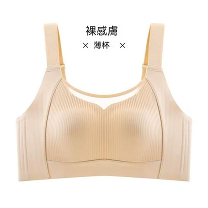 [The upper body is really slim and stylish! ! 】BE cup optional ~ Autumn and winter new honeycomb cup large size underwear, breathable and not sweaty, adjustable double shoulder straps, beautiful and comfortable! 