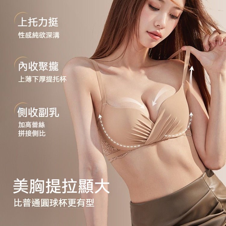 【提托拉 收副乳三合一！】性感深V褶皺聚攏~新款立體軟支撐一片式無痕無鋼圈內衣