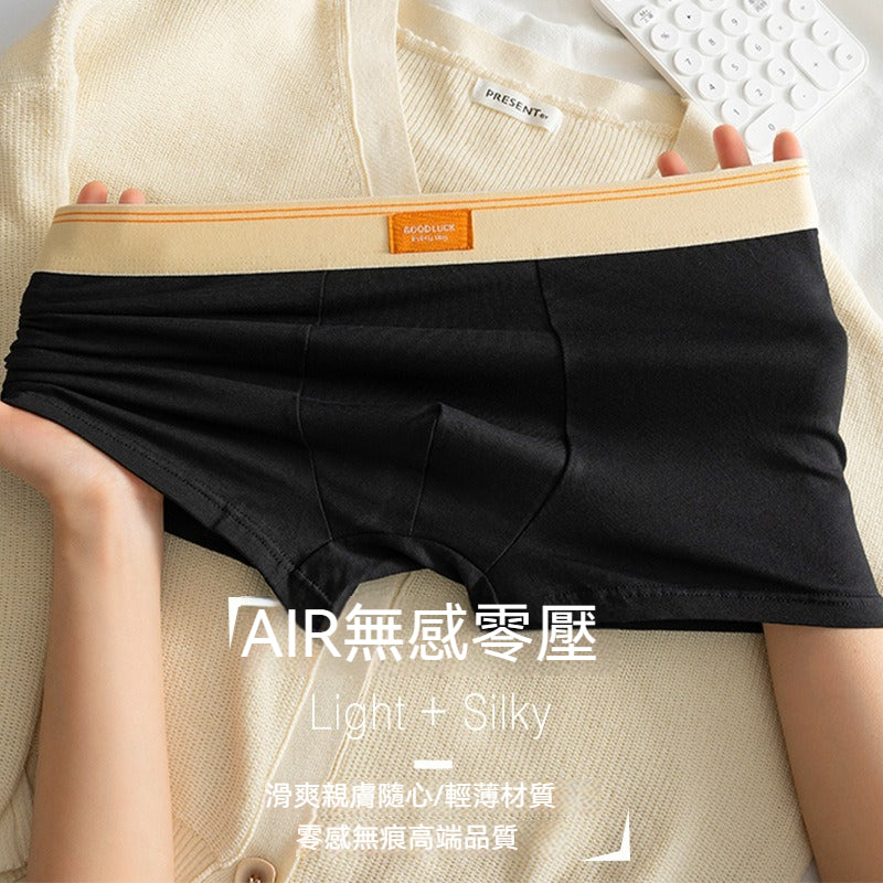 【升級款！不扯蛋】CP值超高！26春夏新款莫蘭迪色系純棉平角男士內褲