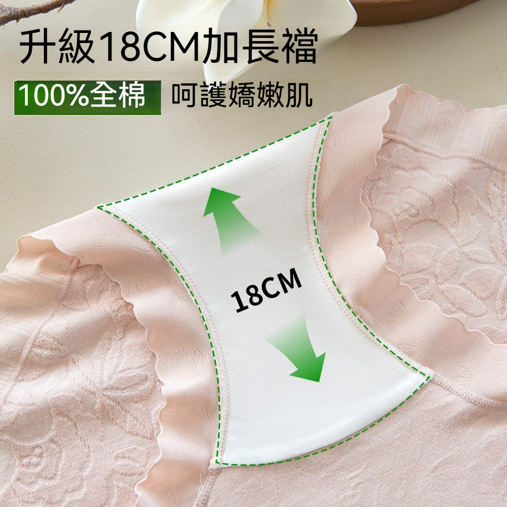 【新年穿幸運紅！】大彈力褲口，純棉提花浮雕高腰顯瘦抗菌女士内褲