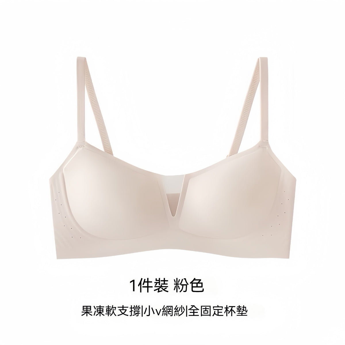【高級撞色風】性感網紗低領小胸显大聚攏收副乳透气舒適软支撑无痕文胸