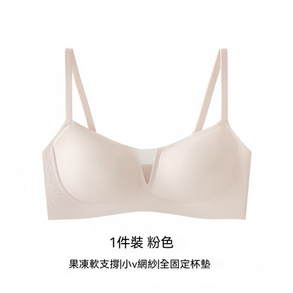 【高級撞色風】性感網紗低領小胸显大聚攏收副乳透气舒適软支撑无痕文胸
