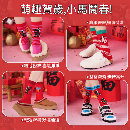 【新年襪子禮盒！3雙裝~】送紅包殼！新款小馬系列可愛馬年紅色襪子中筒襪男女可穿