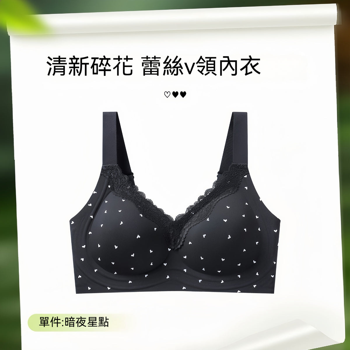 【甜美小翠花】大胸顯小防下垂收副乳大碼軟支撐無痕透氣雲感女士高級文胸