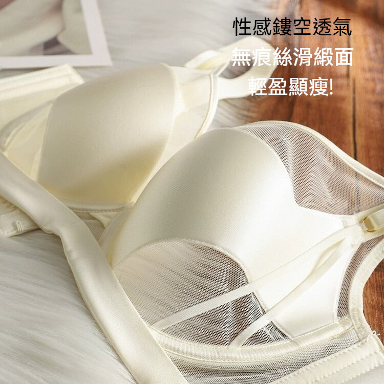 [The upper body is really slim and stylish! ! 】BE cup optional ~ Autumn and winter new honeycomb cup large size underwear, breathable and not sweaty, adjustable double shoulder straps, beautiful and comfortable! 