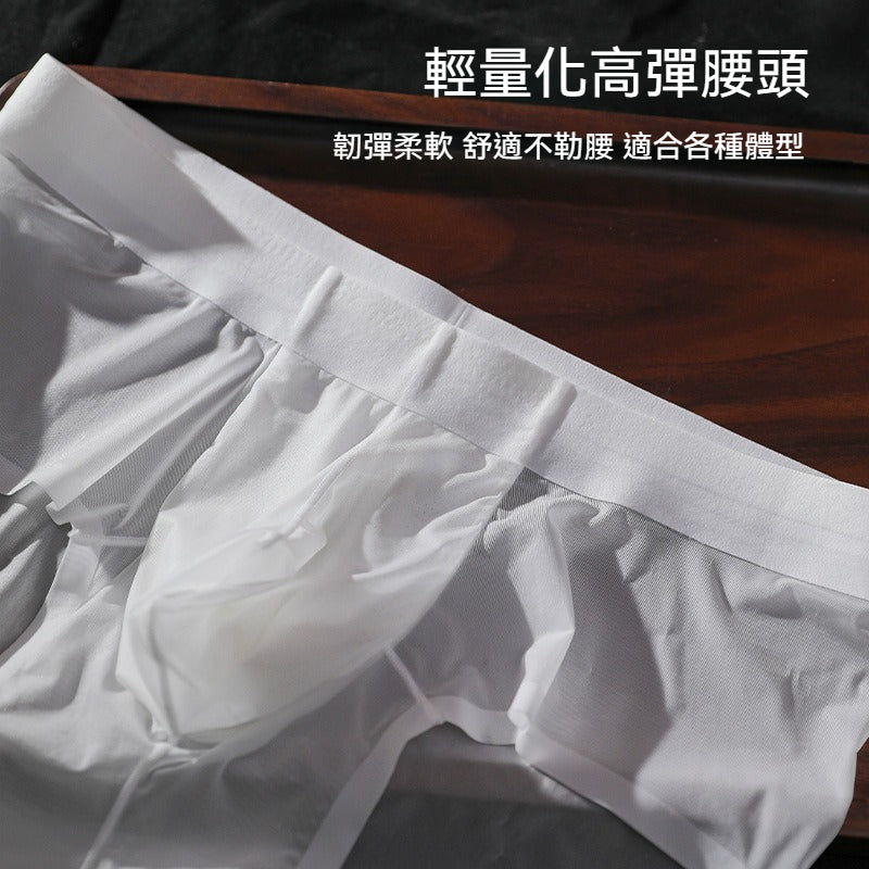 【升级版冰原纱】超薄≠易破，輕奢涼感0壓蜂窩囊袋冰絲男士三角內褲