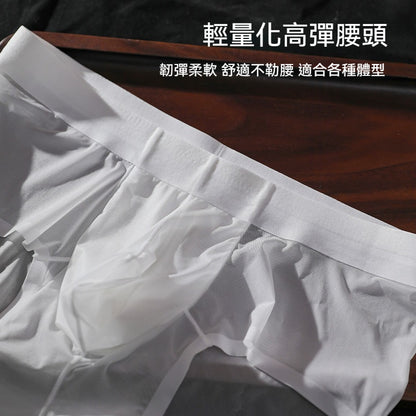 【升级版冰原纱】超薄≠易破，輕奢涼感0壓蜂窩囊袋冰絲男士三角內褲