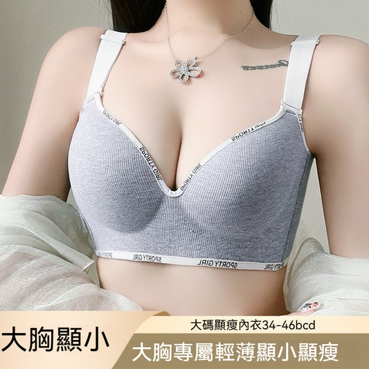 [The upper body is really slim and stylish! ! 】BE cup optional ~ Autumn and winter new honeycomb cup large size underwear, breathable and not sweaty, adjustable double shoulder straps, beautiful and comfortable! 