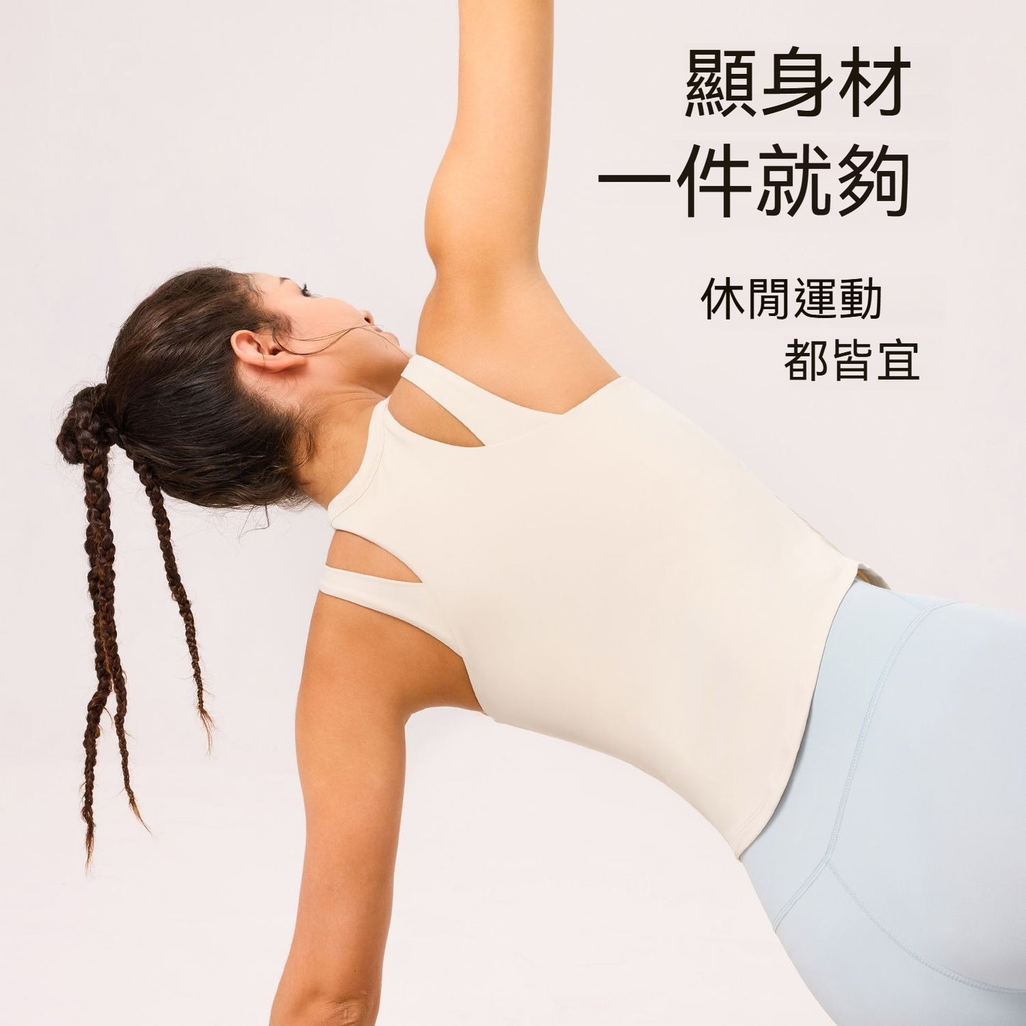 【升級層次感顯瘦系列】聚攏收副乳防震跑步健身運動女士一體式背心内衣