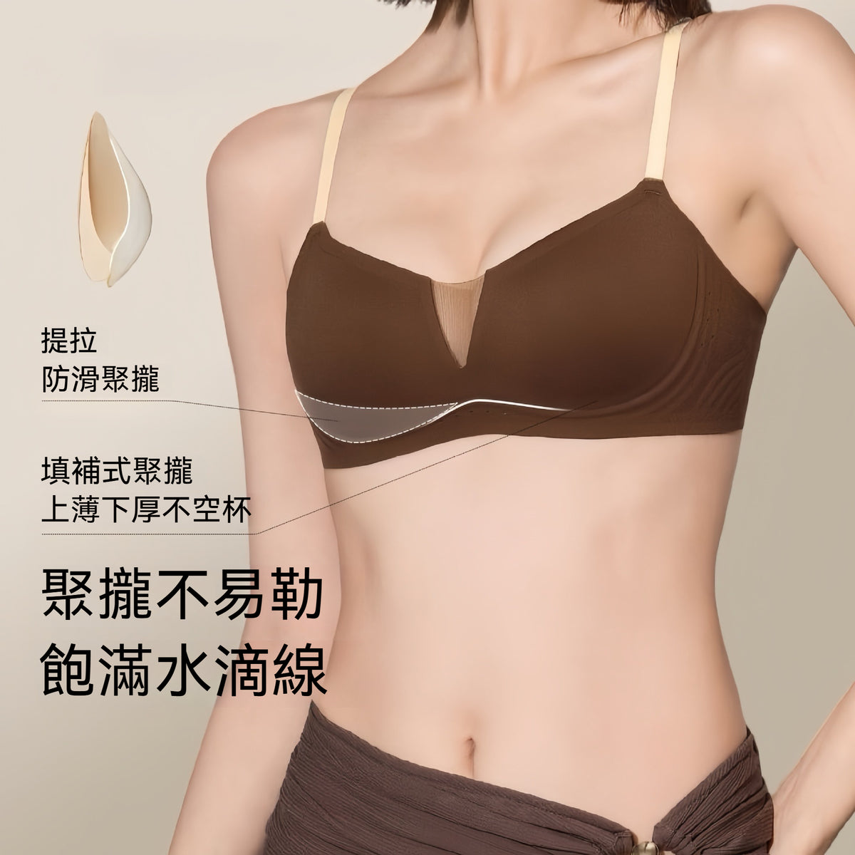 【高級撞色風】性感網紗低領小胸显大聚攏收副乳透气舒適软支撑无痕文胸