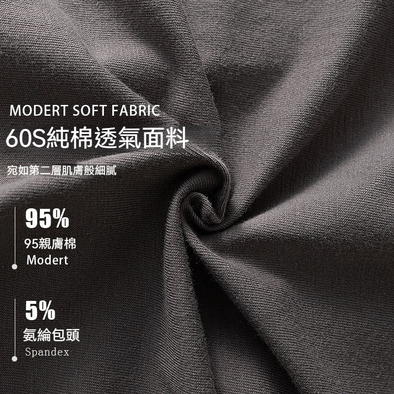 【升級款！不扯蛋】CP值超高！26春夏新款莫蘭迪色系純棉平角男士內褲