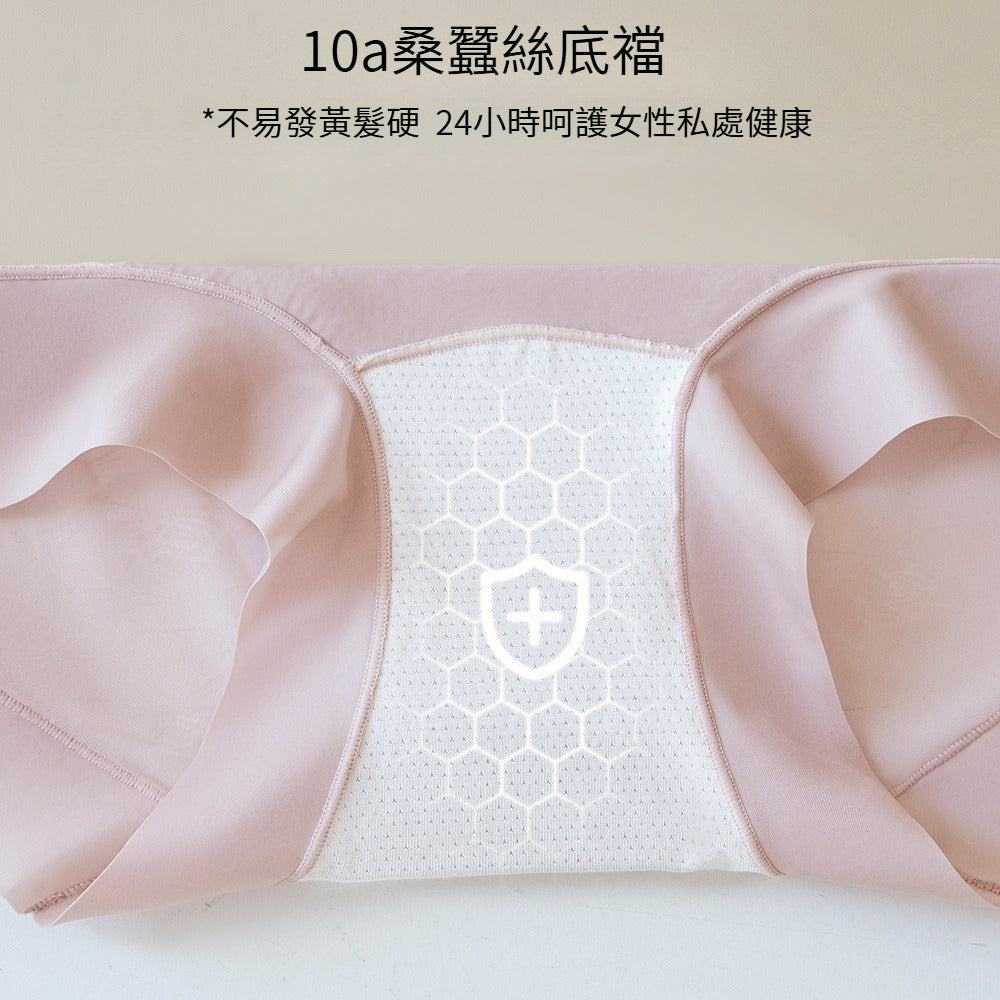 [The upper body is really slim and stylish! ! 】BE cup optional ~ Autumn and winter new honeycomb cup large size underwear, breathable and not sweaty, adjustable double shoulder straps, beautiful and comfortable! 
