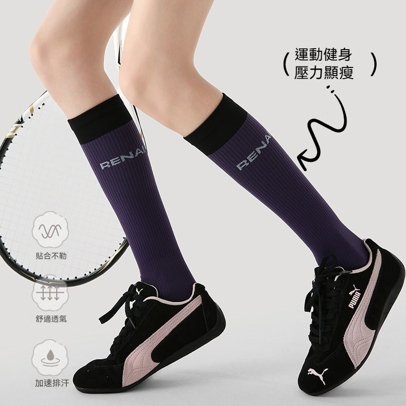 超值組合價【新色上市！微壓運動款】專為運動而生~新款壓力顯瘦細密網眼透氣長筒襪