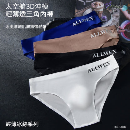 [The upper body is really slim and stylish! ! 】BE cup optional ~ Autumn and winter new honeycomb cup large size underwear, breathable and not sweaty, adjustable double shoulder straps, beautiful and comfortable! 