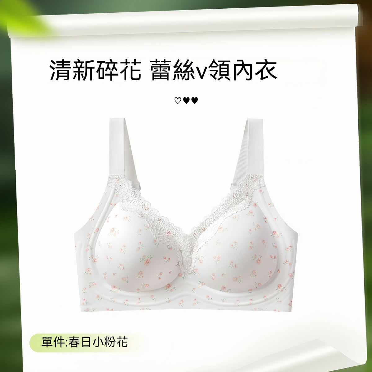【甜美小翠花】大胸顯小防下垂收副乳大碼軟支撐無痕透氣雲感女士高級文胸