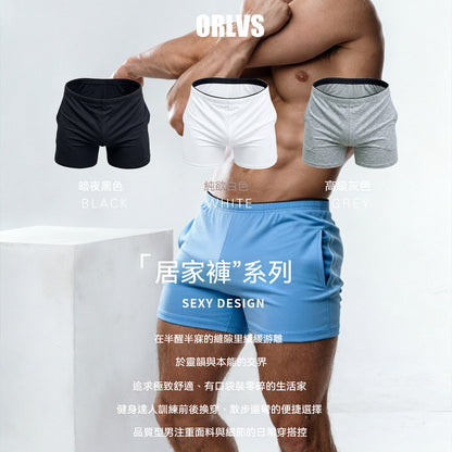 【運動休閑風】雙側加大容量口袋透氣排汗高彈不勒運動健身休閑男士内褲