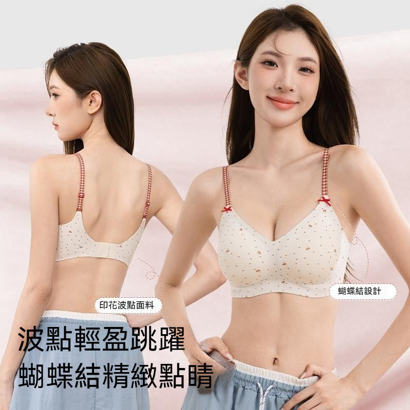 【法式清新少女風】細密網孔！本季夯品純棉甜美軟支撐細肩帶3D固定杯收副乳無鋼圈内衣