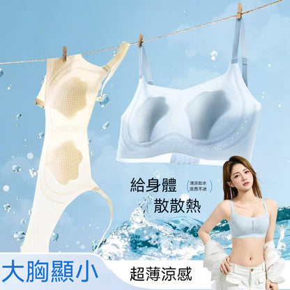 【冰感貓爪杯】真的涼感又輕盈!!夏季新款輕薄紙片人收副乳透氣提拉顯瘦内衣
