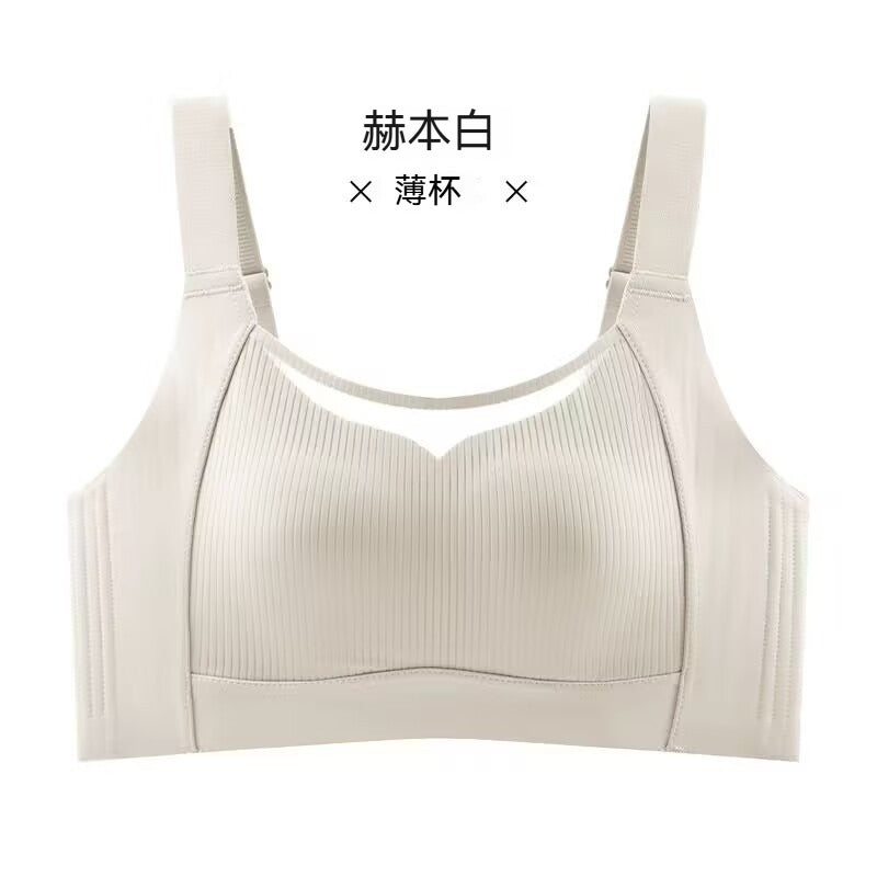 [The upper body is really slim and stylish! ! 】BE cup optional ~ Autumn and winter new honeycomb cup large size underwear, breathable and not sweaty, adjustable double shoulder straps, beautiful and comfortable! 