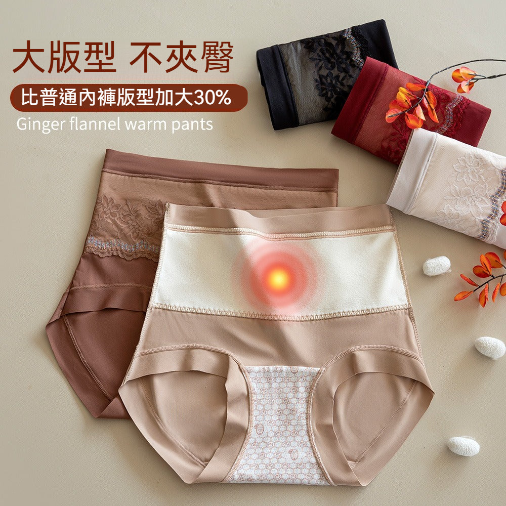【給你溫暖的秘密】收腹不夾臀！雙層保暖收腹桑蠶絲底襠抗菌高腰内褲