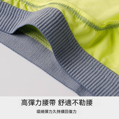 【夏季必備！】冰絲大囊袋彈力莫蘭迪色系男士三角透氣內褲