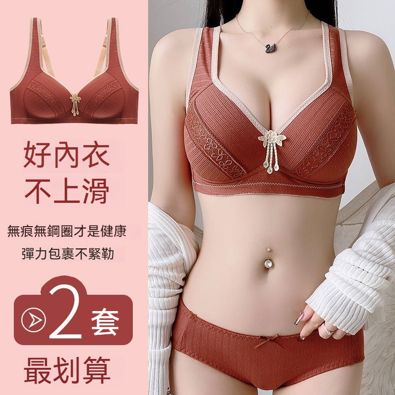 [The upper body is really slim and stylish! ! 】BE cup optional ~ Autumn and winter new honeycomb cup large size underwear, breathable and not sweaty, adjustable double shoulder straps, beautiful and comfortable! 
