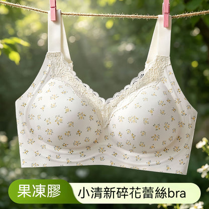 【甜美小翠花】大胸顯小防下垂收副乳大碼軟支撐無痕透氣雲感女士高級文胸