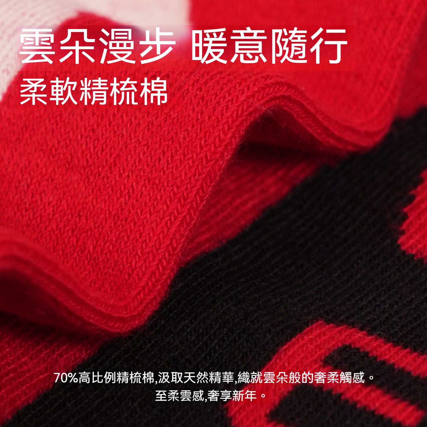 【新年襪子禮盒！3雙裝~】送紅包殼！新款小馬系列可愛馬年紅色襪子中筒襪男女可穿