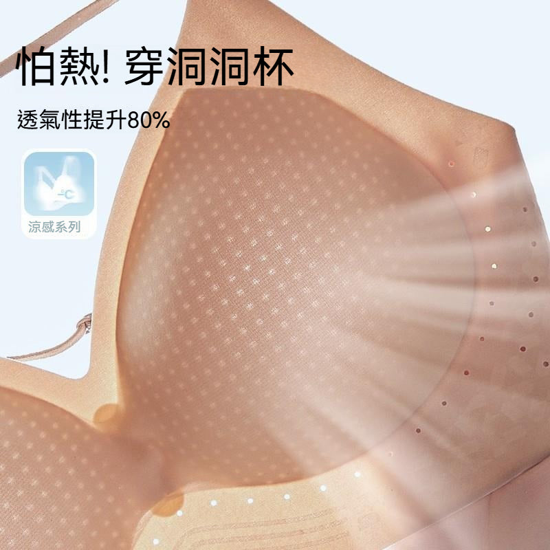 【怕熱！穿洞洞杯~】一衣三穿，美背超有型！新款深V粉底液菊花洞洞杯網孔細肩帶内衣