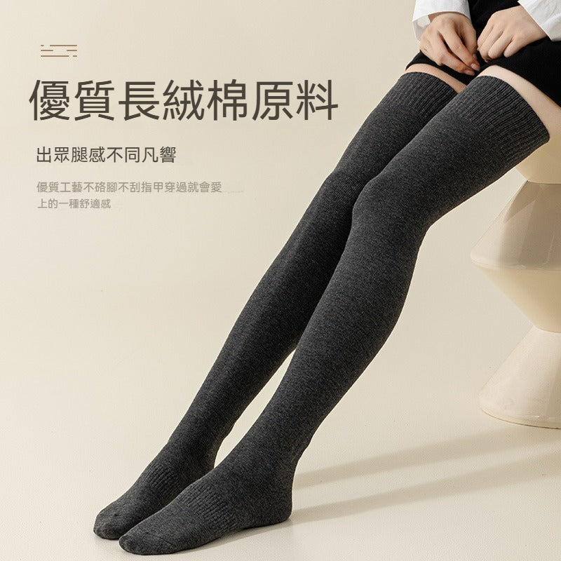 【加長護膝！】不易鬆垮/不易起球~新款秋冬加厚純棉護膝加長顯瘦護膝襪