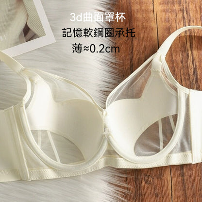 [The upper body is really slim and stylish! ! 】BE cup optional ~ Autumn and winter new honeycomb cup large size underwear, breathable and not sweaty, adjustable double shoulder straps, beautiful and comfortable! 