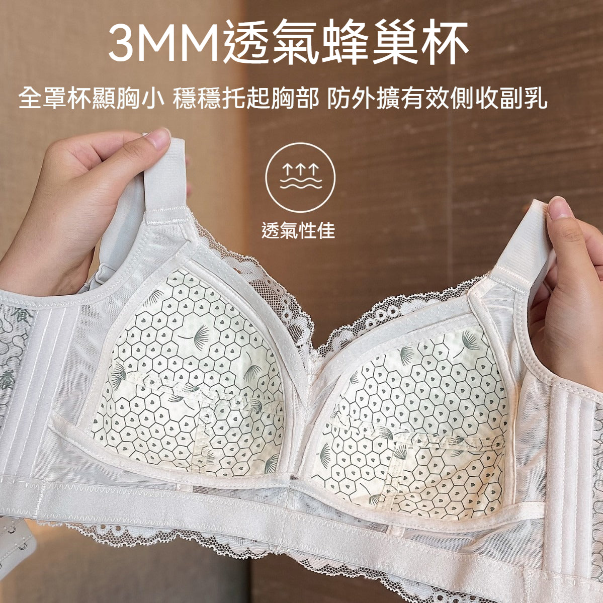 [The upper body is really slim and stylish! ! 】BE cup optional ~ Autumn and winter new honeycomb cup large size underwear, breathable and not sweaty, adjustable double shoulder straps, beautiful and comfortable! 