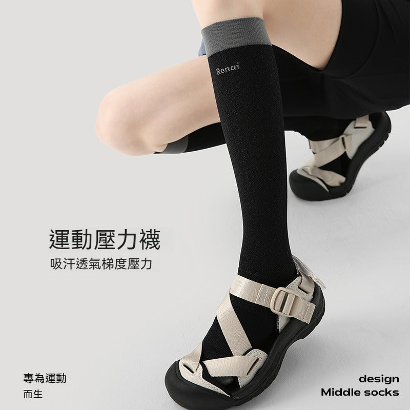 【新色上市！微壓運動款】專為運動而生~新款壓力顯瘦細密網眼透氣長筒襪
